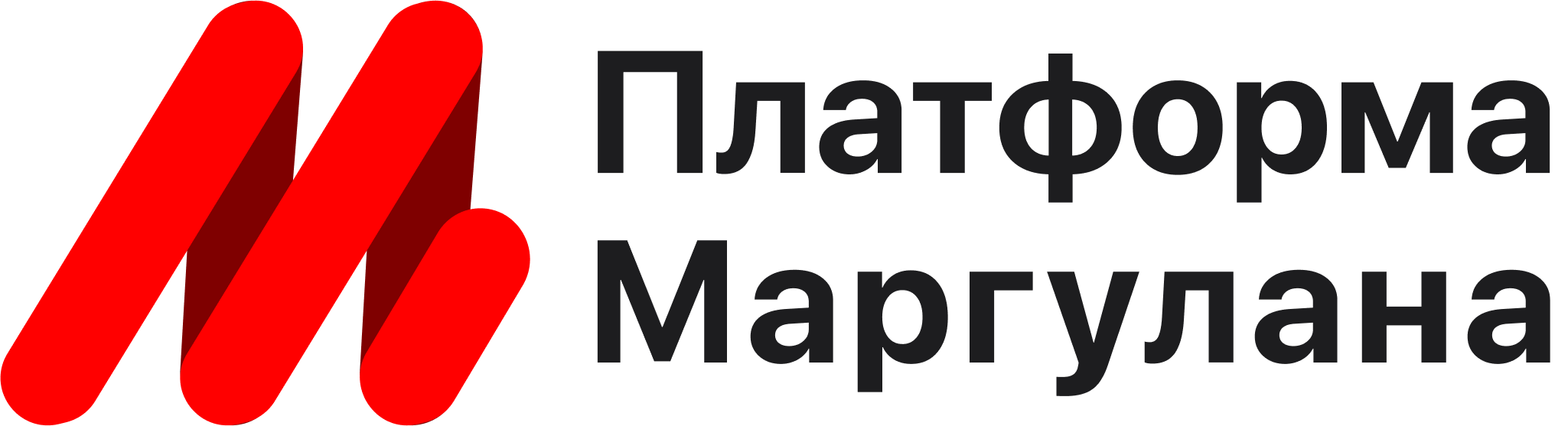 Платформа Маргулана